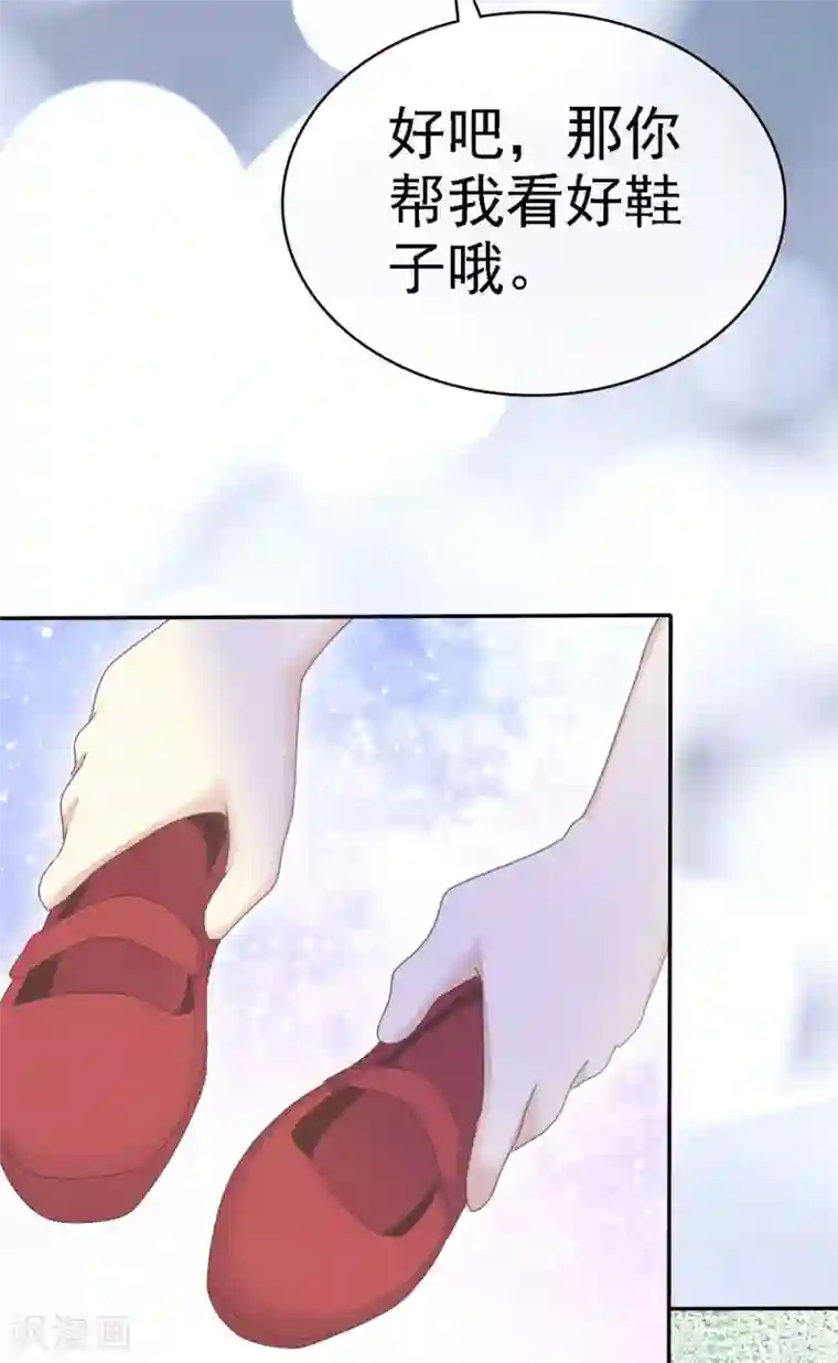 她住在你心里好多年第3话 你是我的小美好