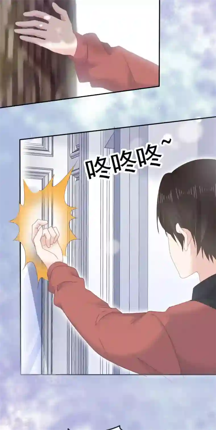 她住在你心里好多年第3话 你是我的小美好