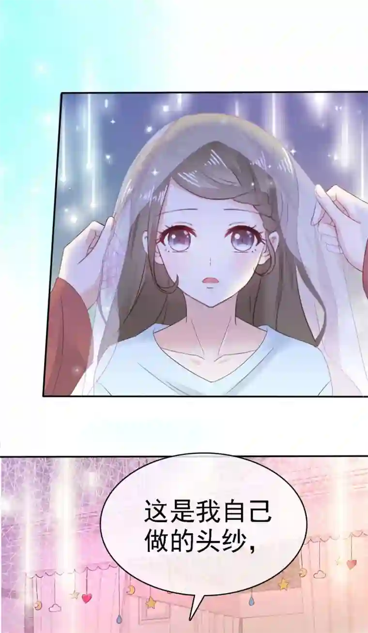 她住在你心里好多年第3话 你是我的小美好