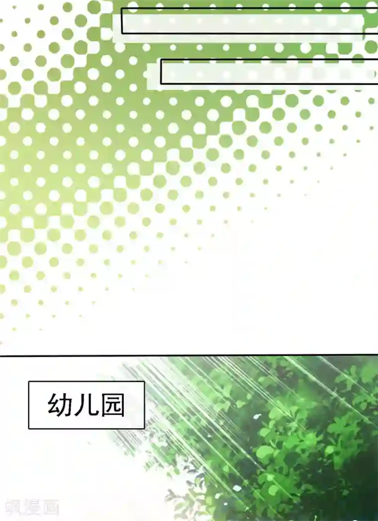 她住在你心里好多年第3话 你是我的小美好