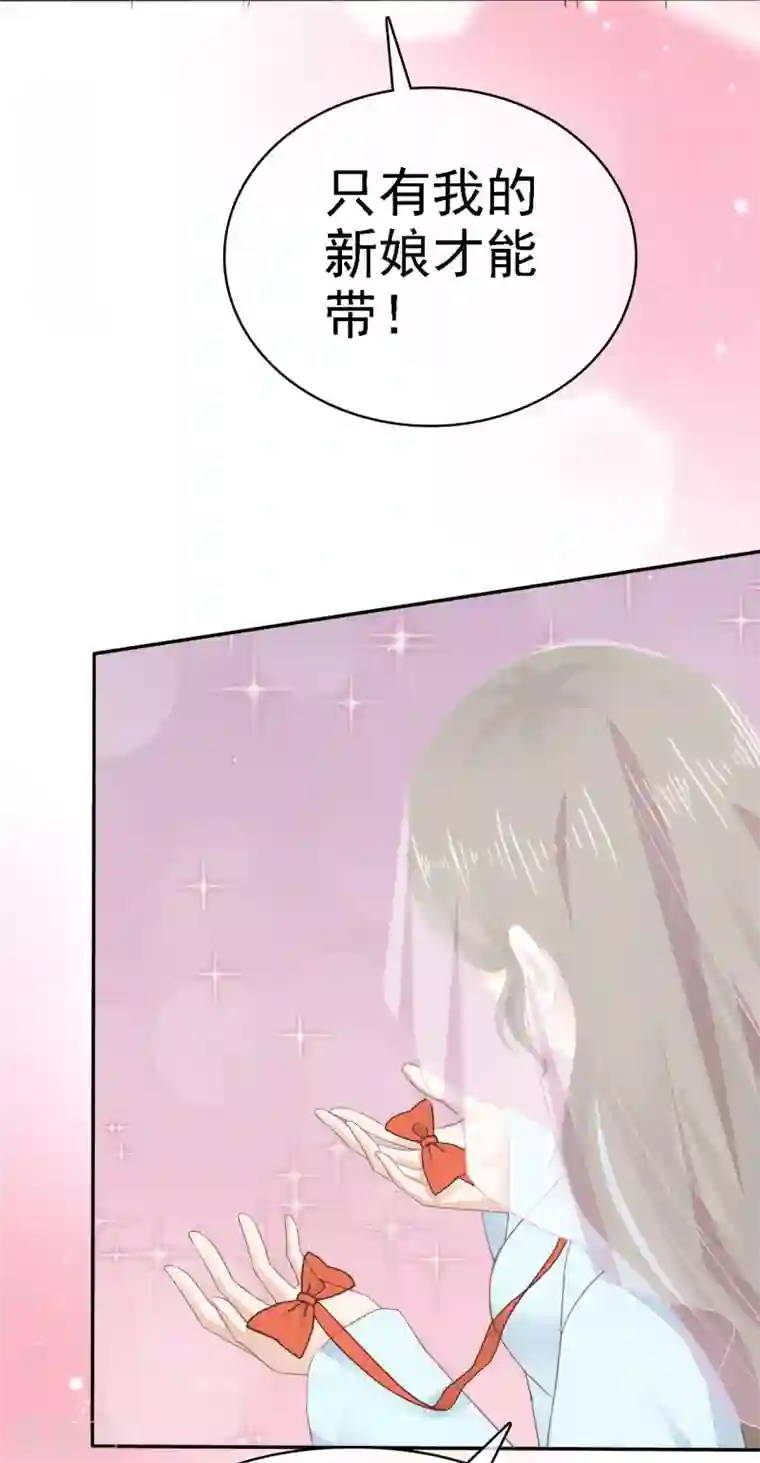 她住在你心里好多年第4话 甜蜜的往事