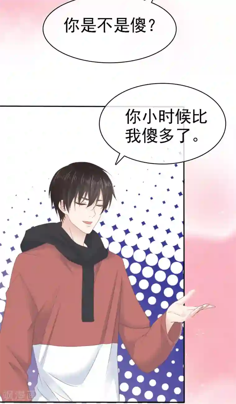 她住在你心里好多年第4话 甜蜜的往事