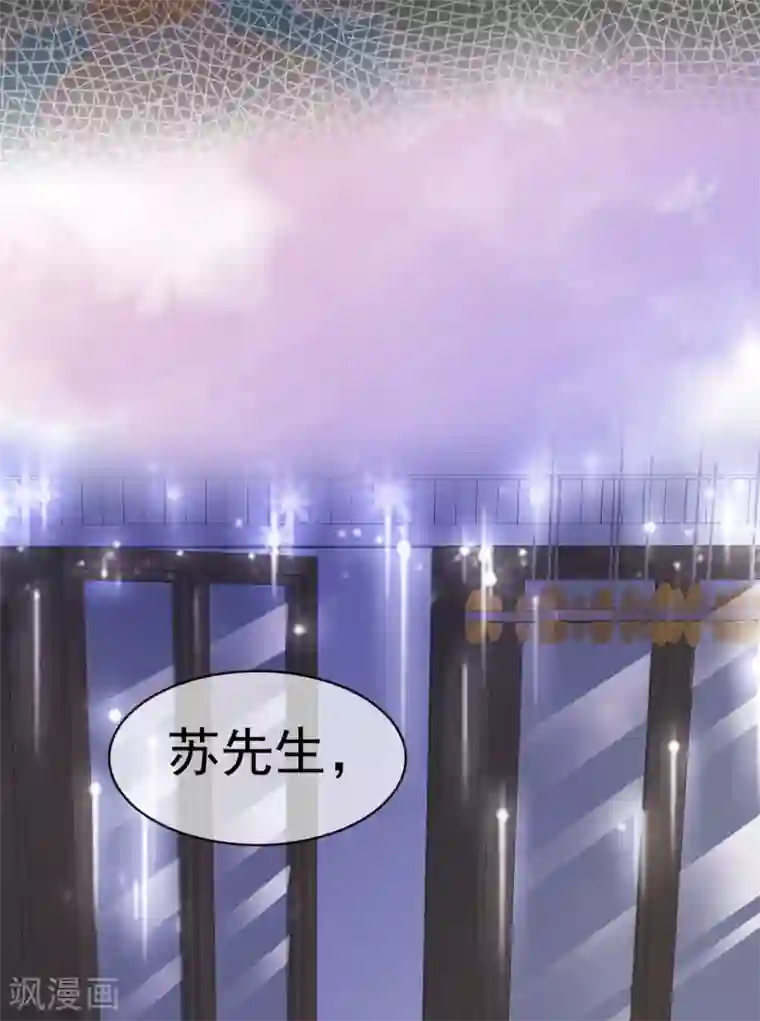 她住在你心里好多年第4话 甜蜜的往事