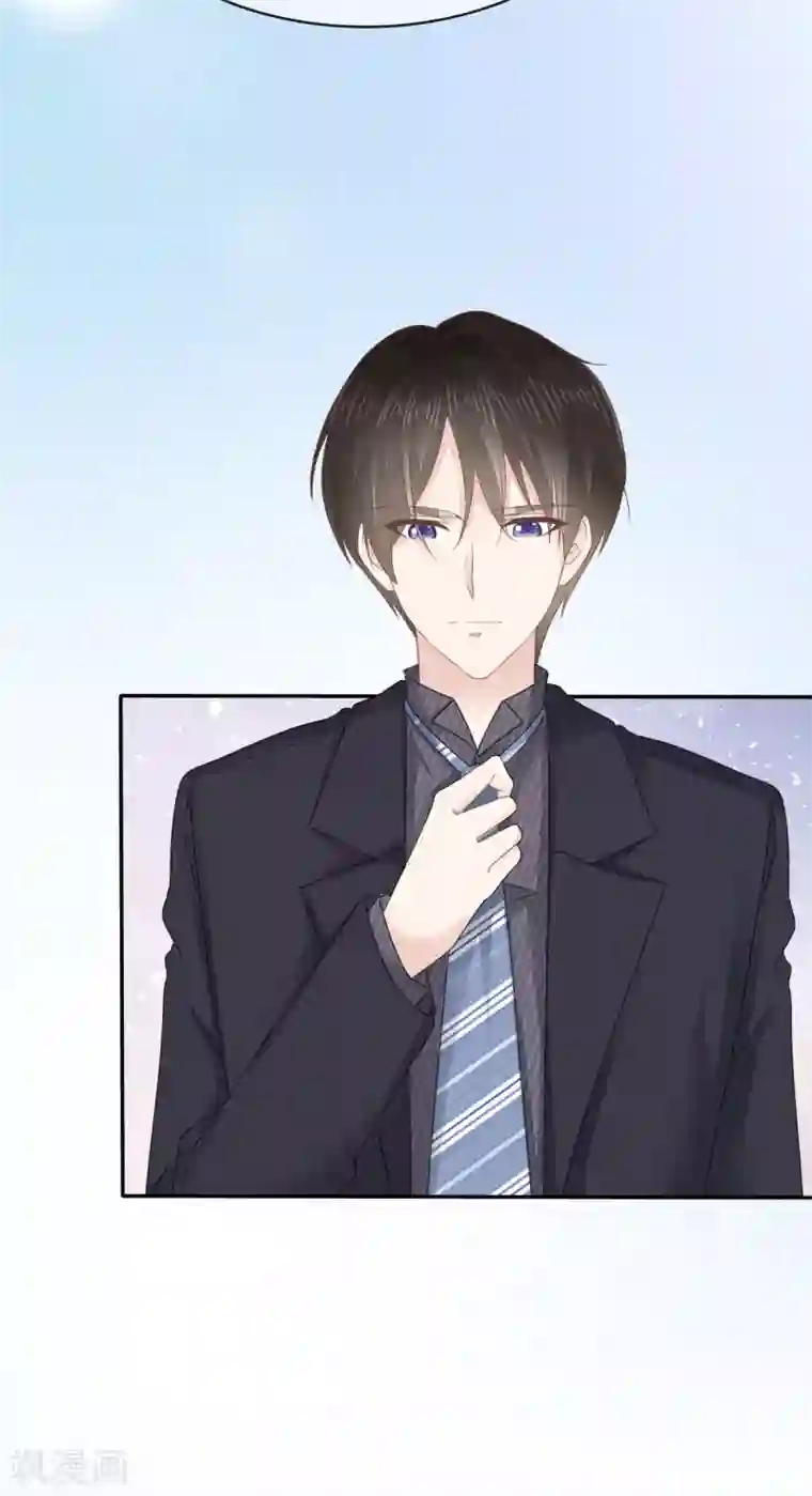 她住在你心里好多年第4话 甜蜜的往事