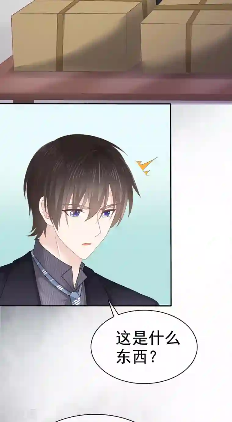 她住在你心里好多年第4话 甜蜜的往事