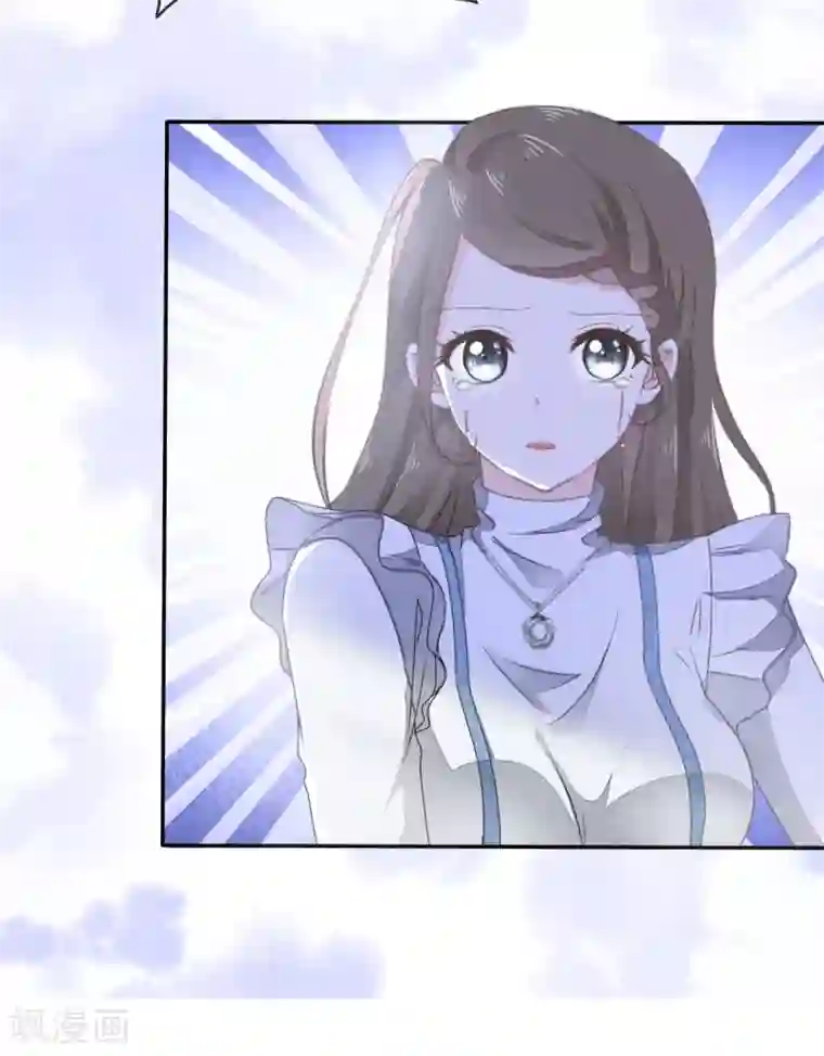 她住在你心里好多年第4话 甜蜜的往事