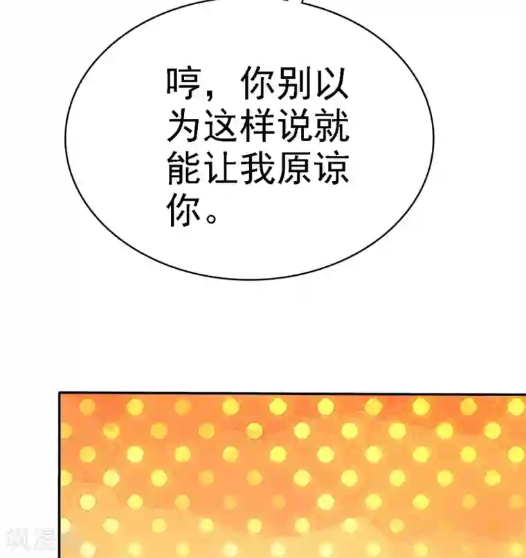 她住在你心里好多年第4话 甜蜜的往事