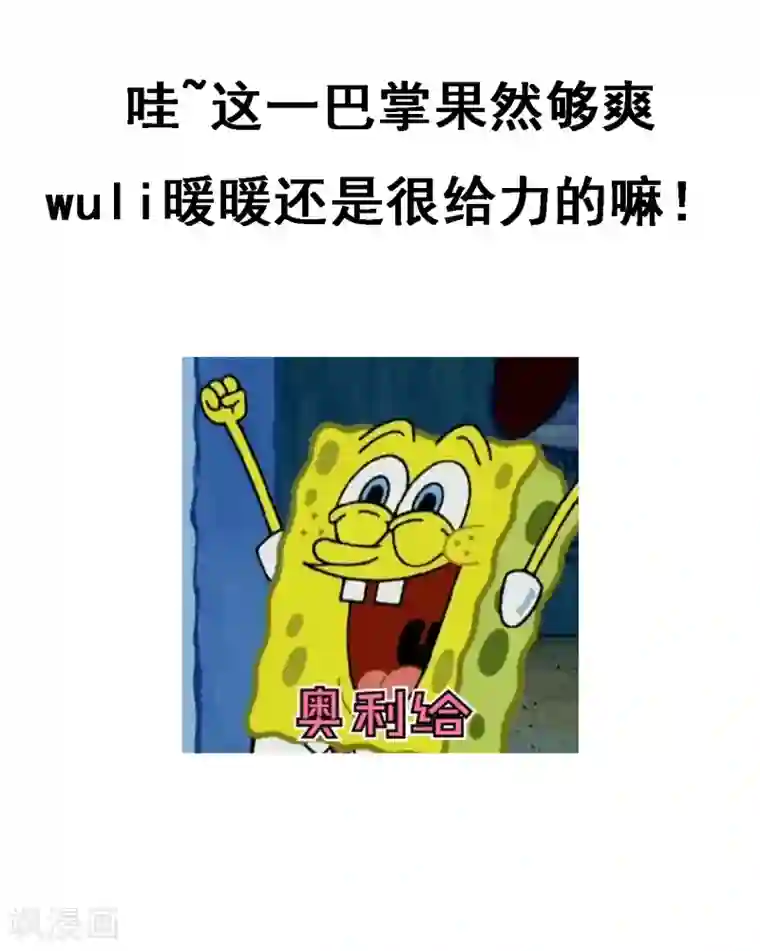 她住在你心里好多年第4话 甜蜜的往事