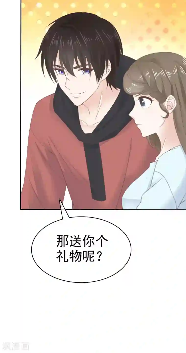 她住在你心里好多年第4话 甜蜜的往事