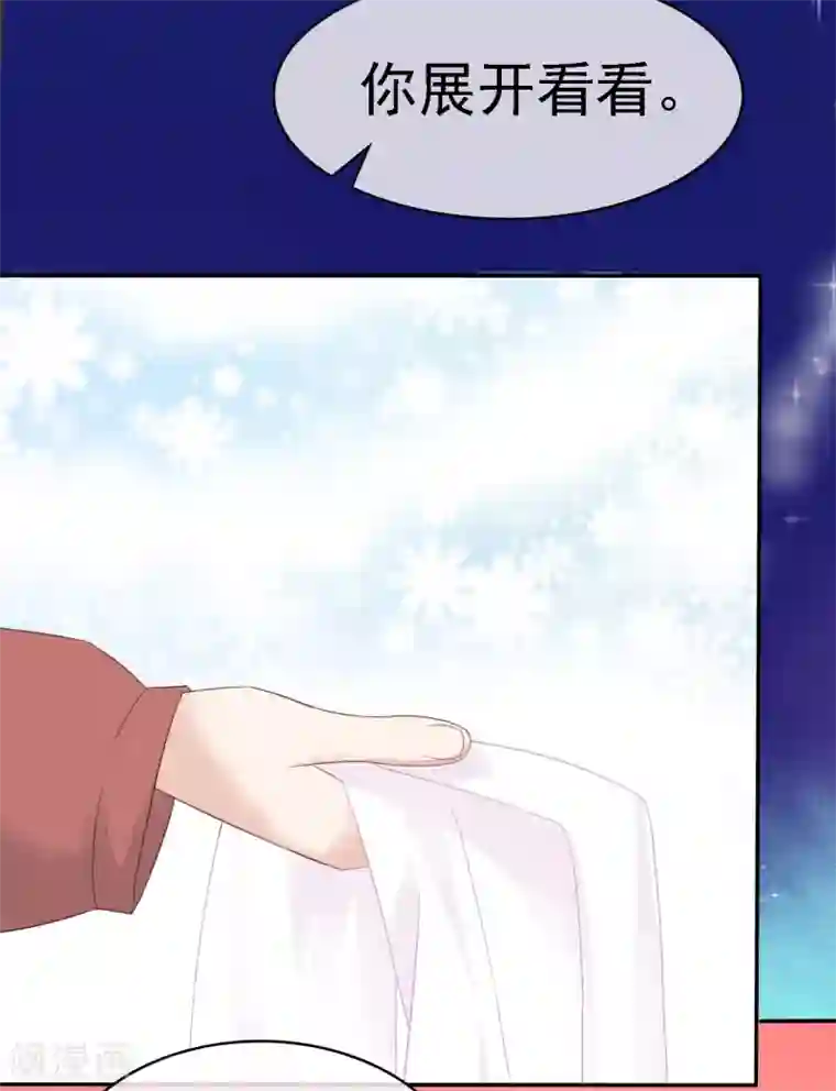 她住在你心里好多年第4话 甜蜜的往事