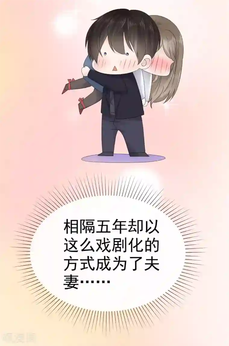 她住在你心里好多年第7话 女人你这是在玩火