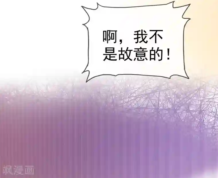 她住在你心里好多年第7话 女人你这是在玩火