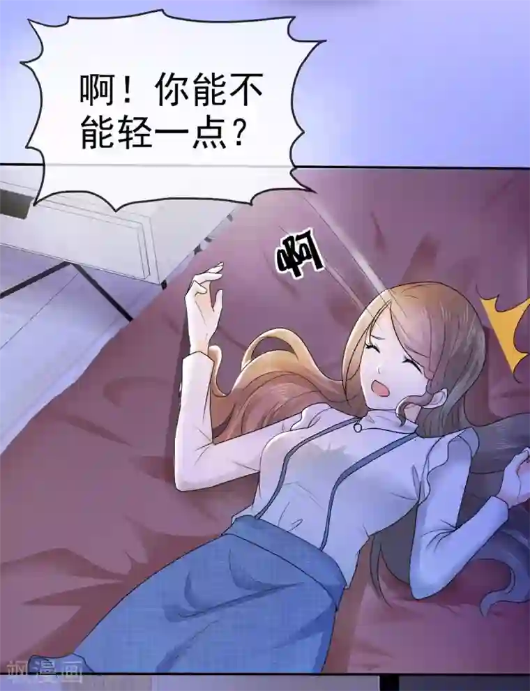 她住在你心里好多年第7话 女人你这是在玩火