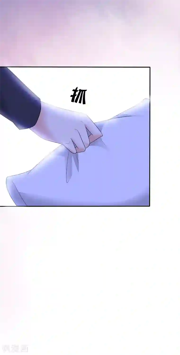 她住在你心里好多年第7话 女人你这是在玩火