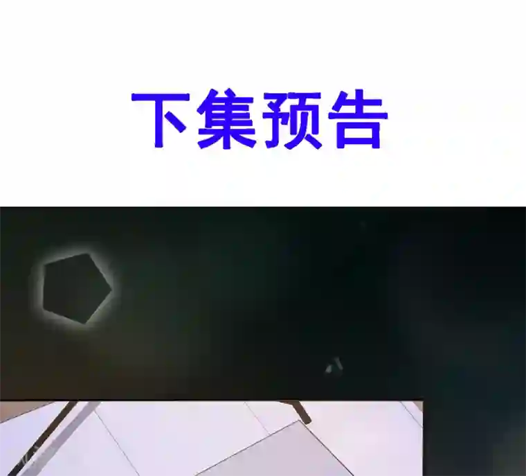 她住在你心里好多年第7话 女人你这是在玩火