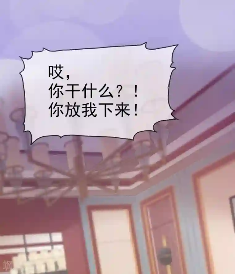 她住在你心里好多年第7话 女人你这是在玩火