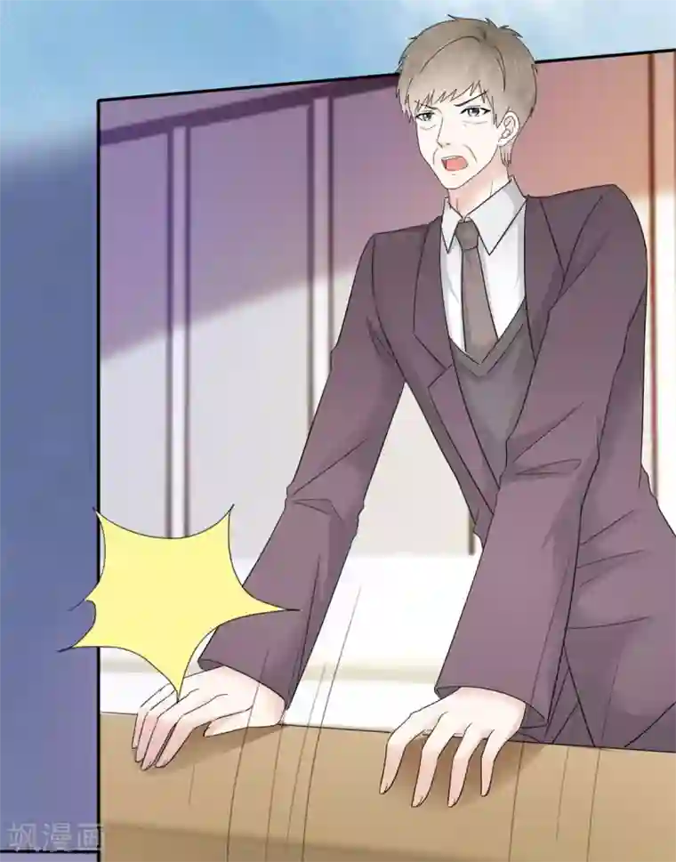 她住在你心里好多年第9话 防火防盗防闺蜜