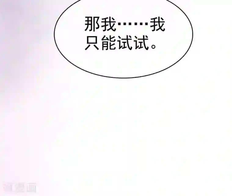 她住在你心里好多年第9话 防火防盗防闺蜜