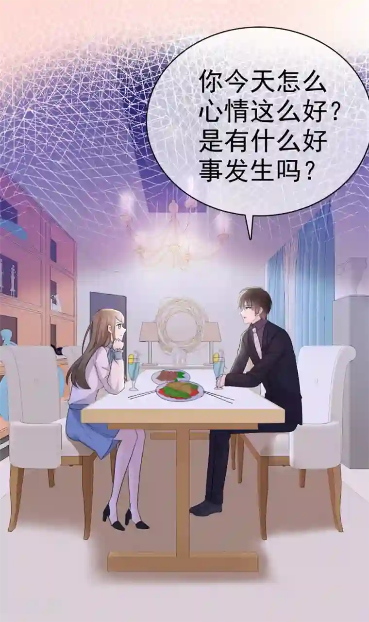 她住在你心里好多年第9话 防火防盗防闺蜜