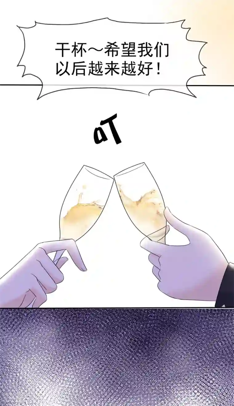 她住在你心里好多年第9话 防火防盗防闺蜜