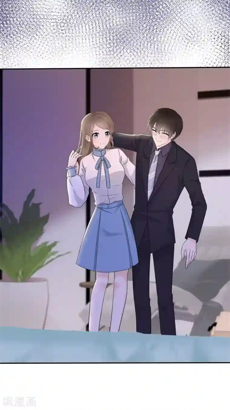 她住在你心里好多年第9话 防火防盗防闺蜜