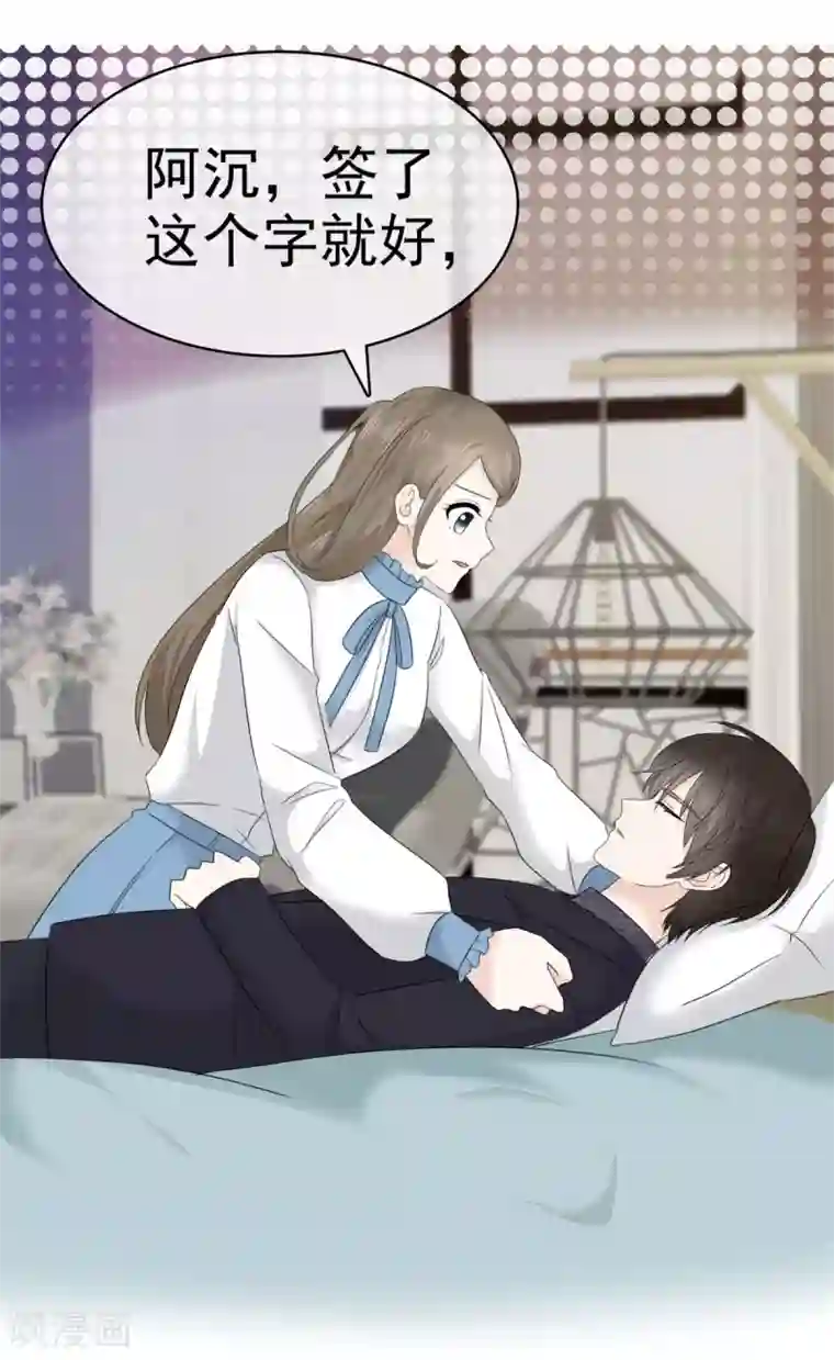 她住在你心里好多年第9话 防火防盗防闺蜜