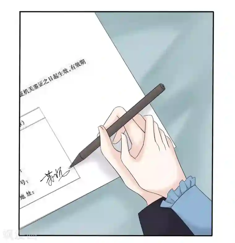 她住在你心里好多年第9话 防火防盗防闺蜜