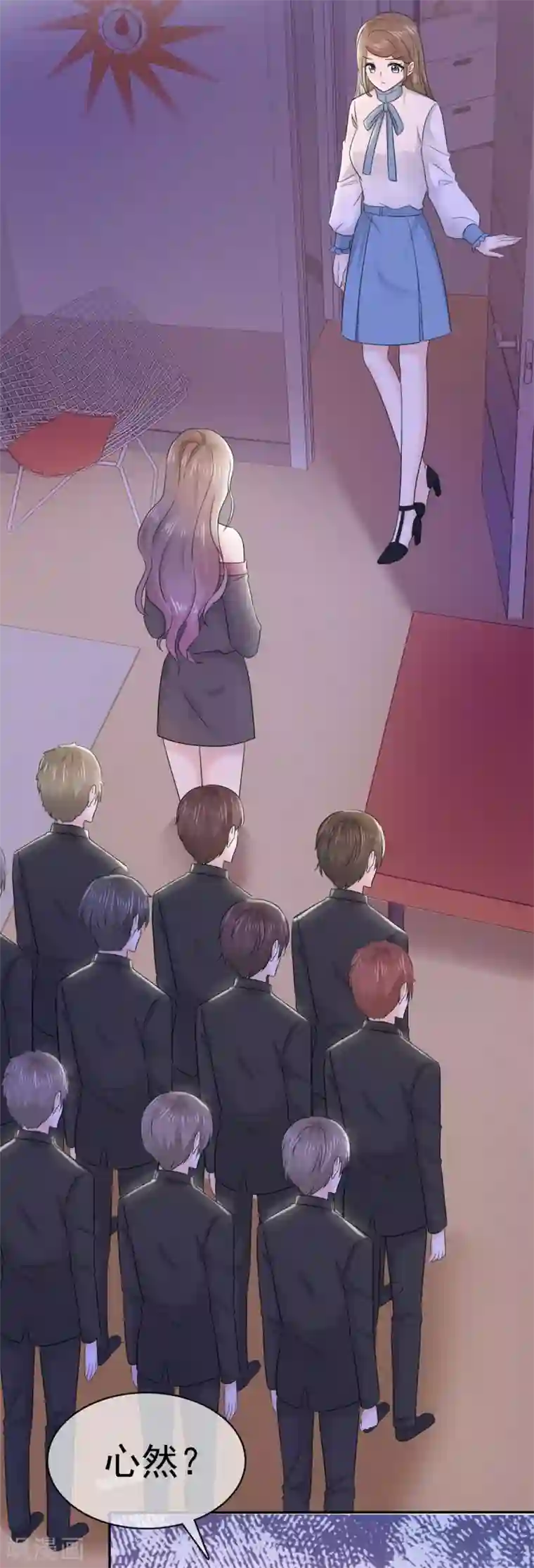 她住在你心里好多年第9话 防火防盗防闺蜜