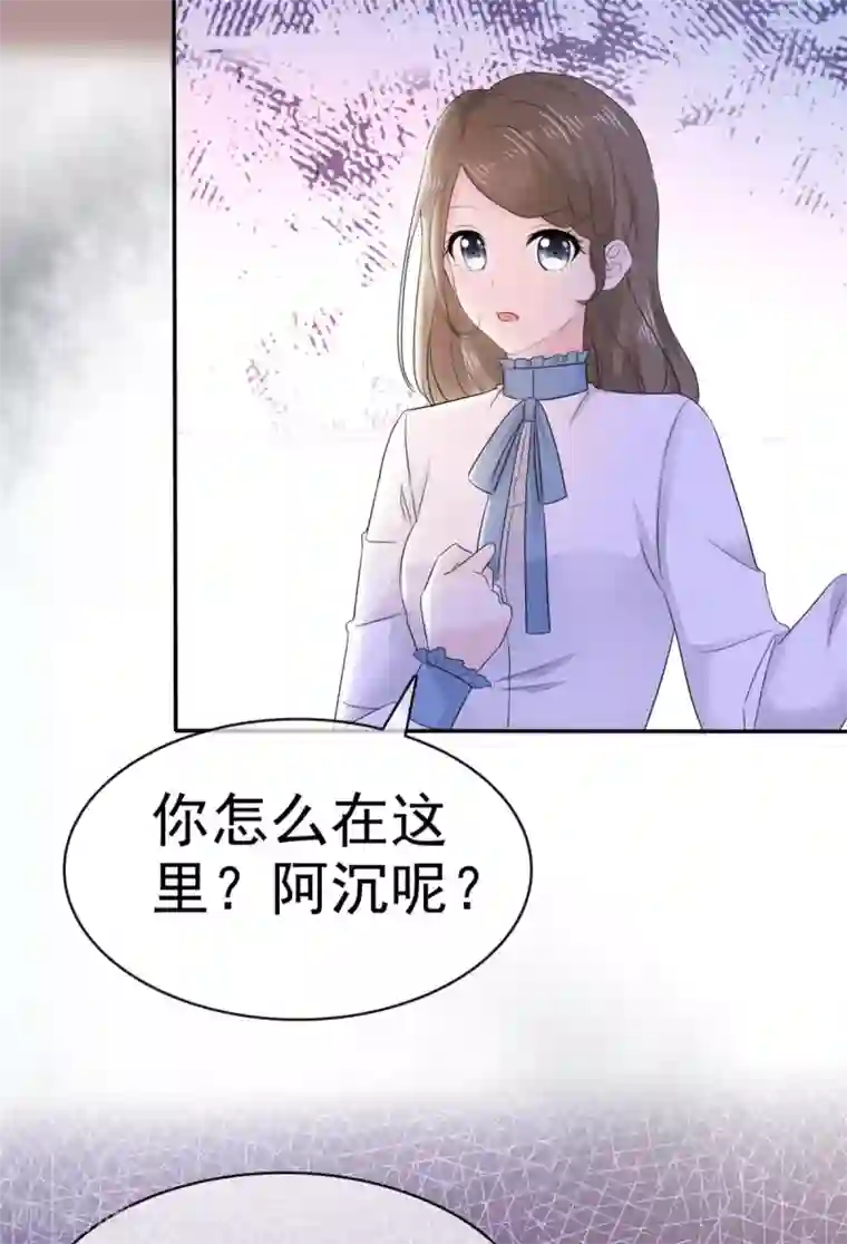 她住在你心里好多年第9话 防火防盗防闺蜜