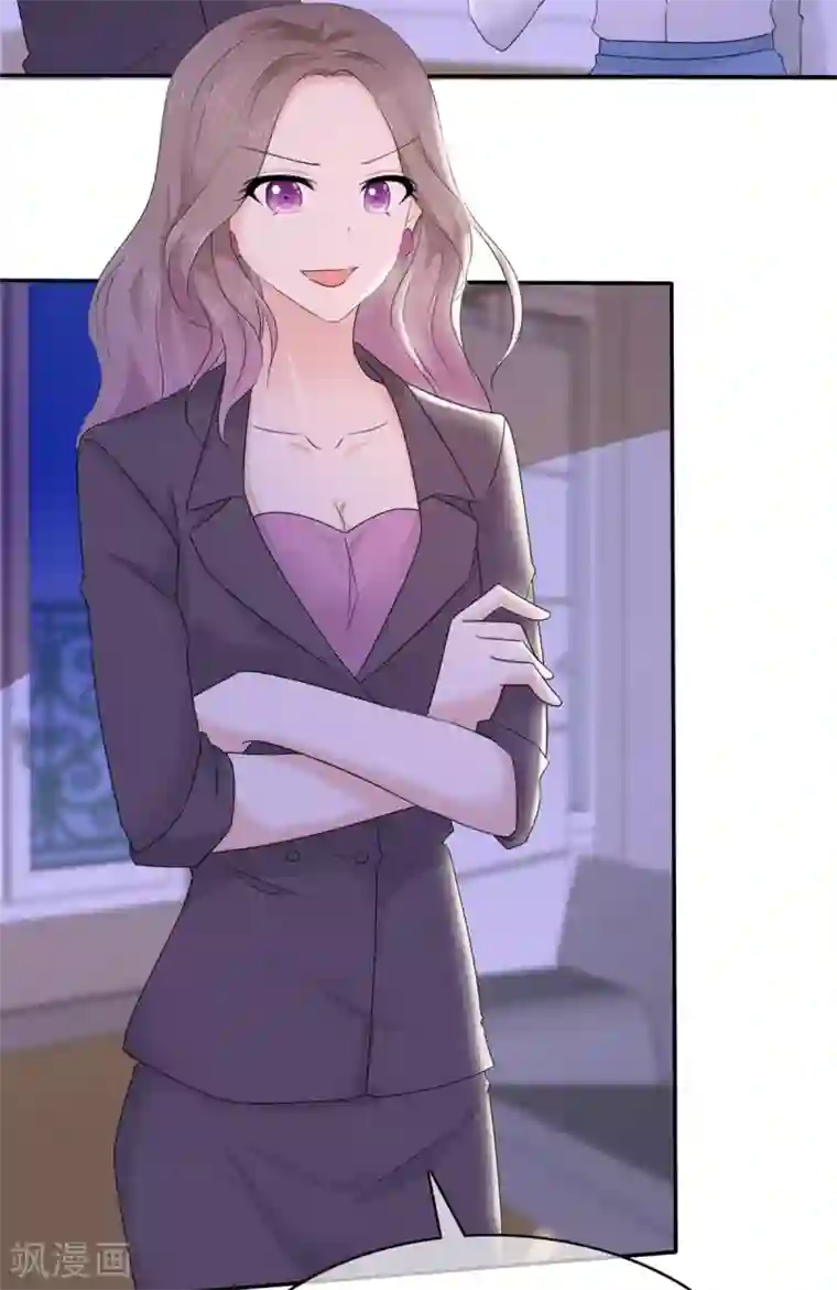 她住在你心里好多年第9话 防火防盗防闺蜜