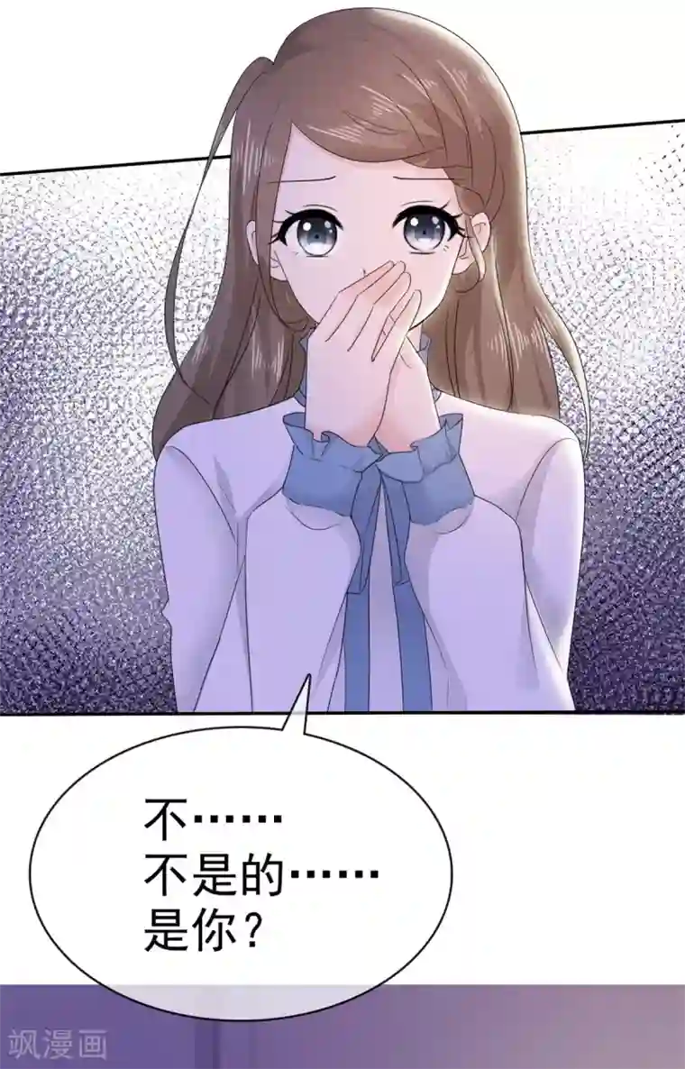 她住在你心里好多年第9话 防火防盗防闺蜜