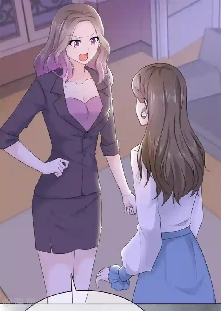 她住在你心里好多年第9话 防火防盗防闺蜜