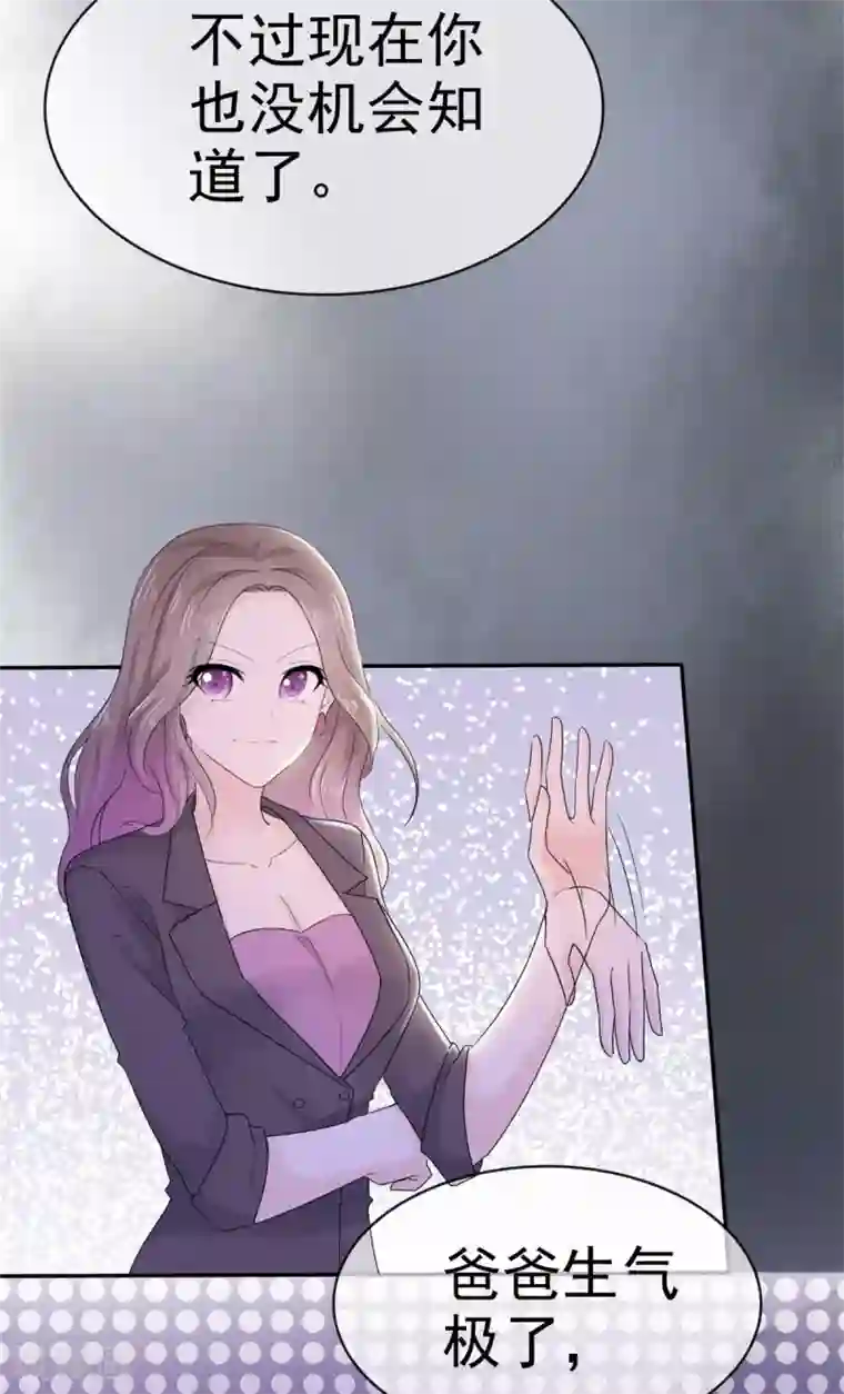 她住在你心里好多年第9话 防火防盗防闺蜜