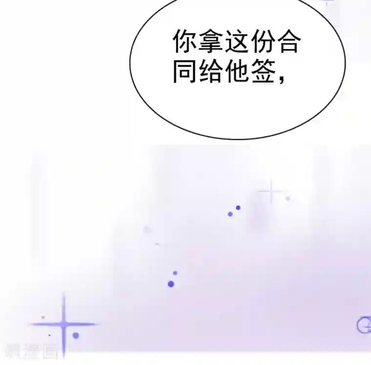 她住在你心里好多年第9话 防火防盗防闺蜜