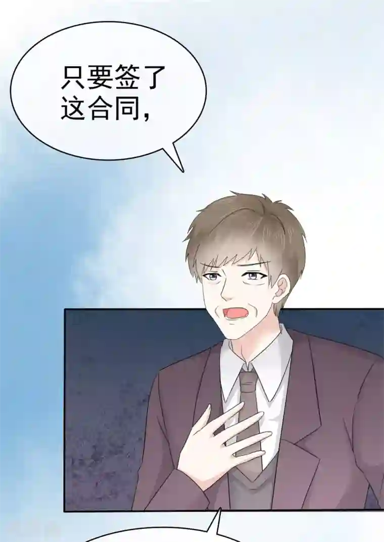 她住在你心里好多年第9话 防火防盗防闺蜜