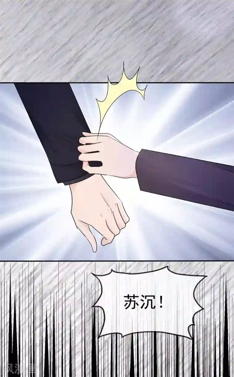 她住在你心里好多年第11话 你找人监视我？