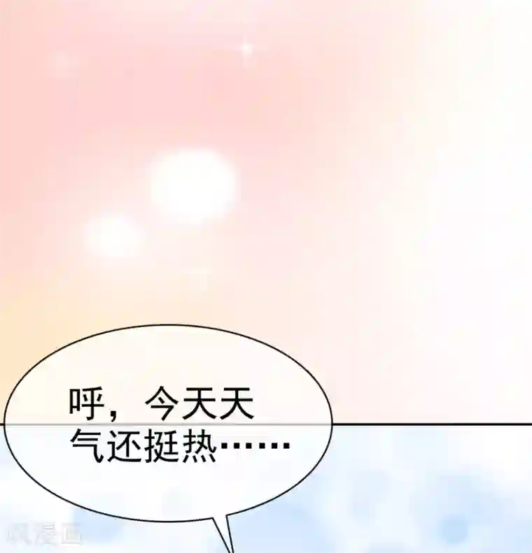 她住在你心里好多年第11话 你找人监视我？