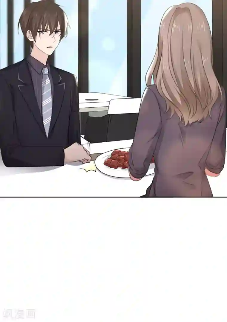 她住在你心里好多年第11话 你找人监视我？