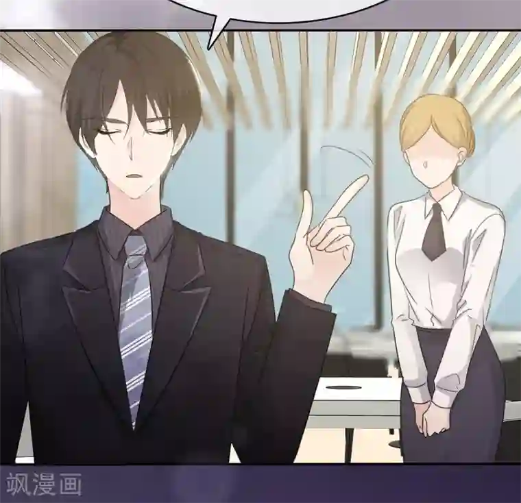 她住在你心里好多年第11话 你找人监视我？