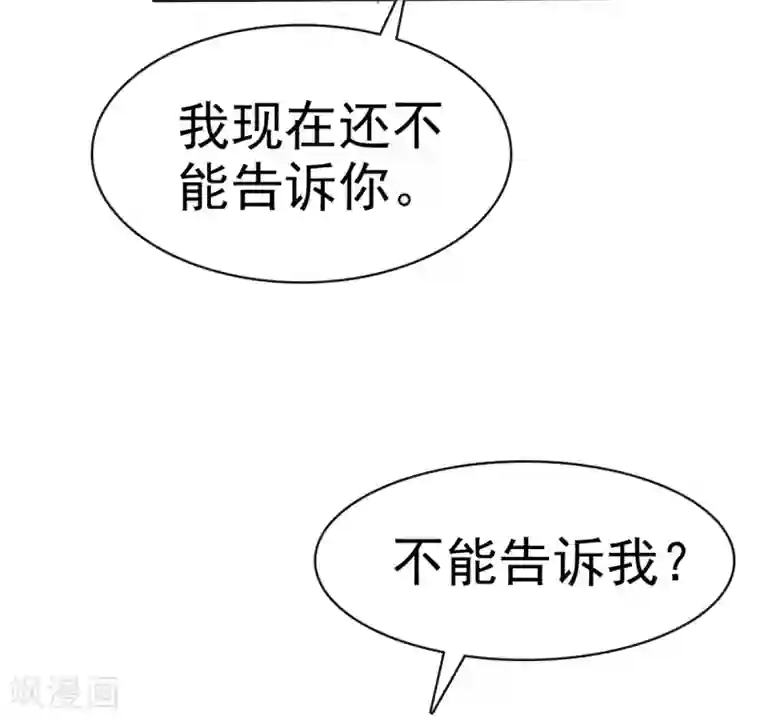 她住在你心里好多年第12话 离别的男人远点