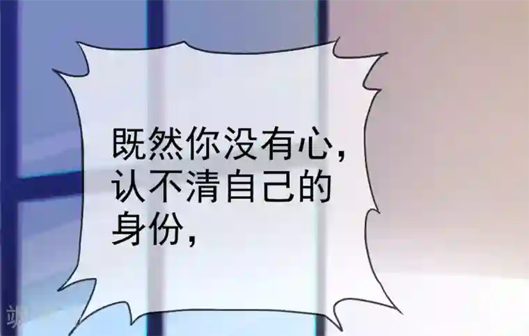 她住在你心里好多年第12话 离别的男人远点
