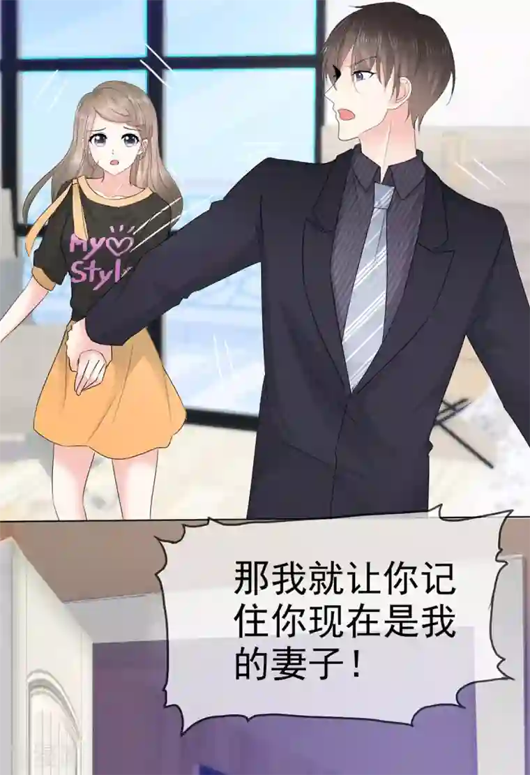 她住在你心里好多年第12话 离别的男人远点