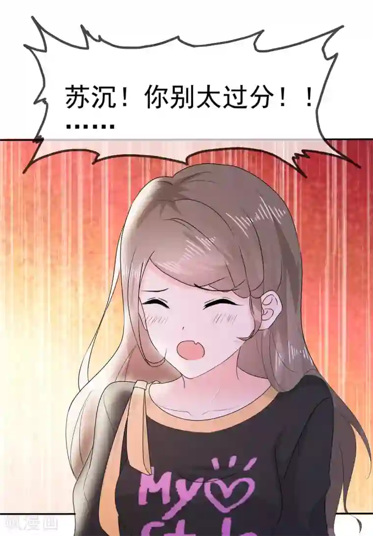 她住在你心里好多年第12话 离别的男人远点