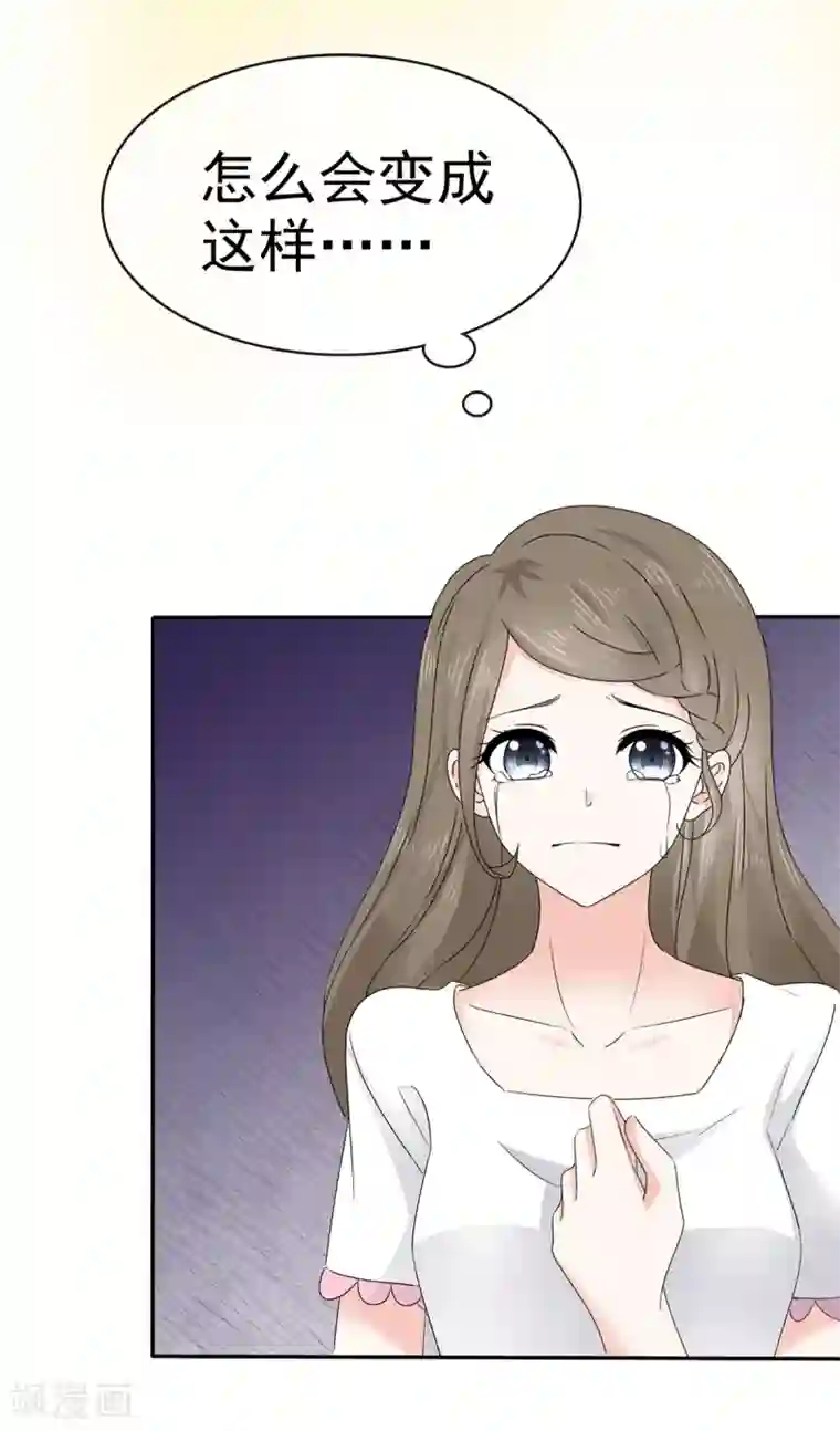 她住在你心里好多年第12话 离别的男人远点