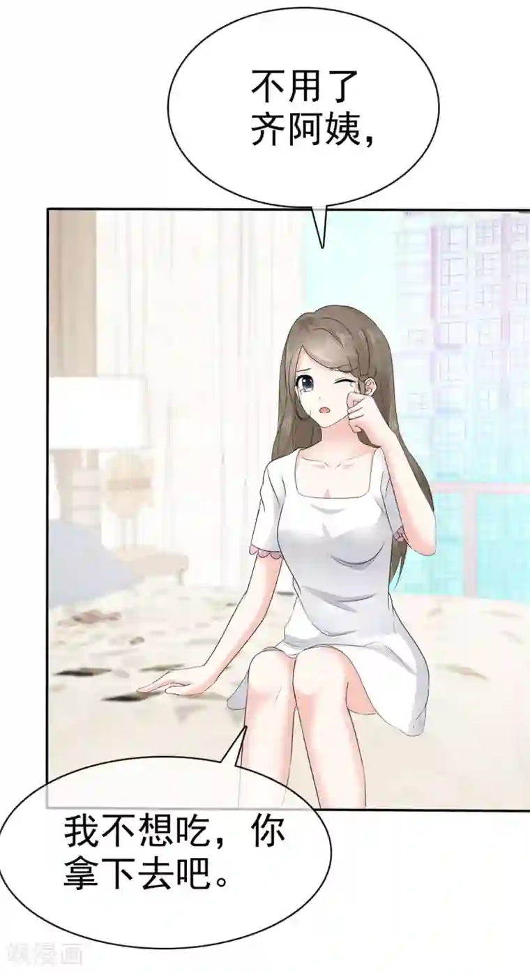 她住在你心里好多年第12话 离别的男人远点