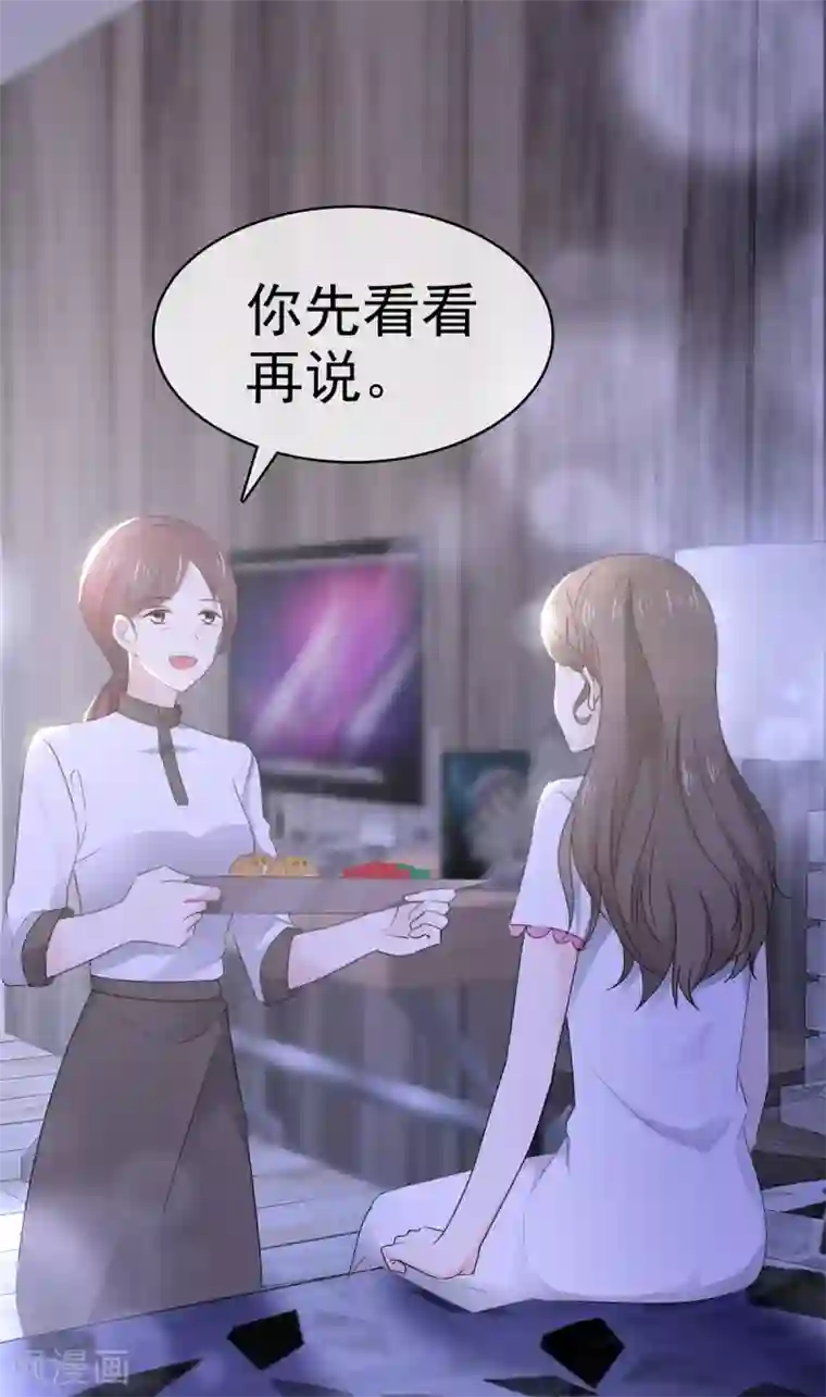 她住在你心里好多年第12话 离别的男人远点