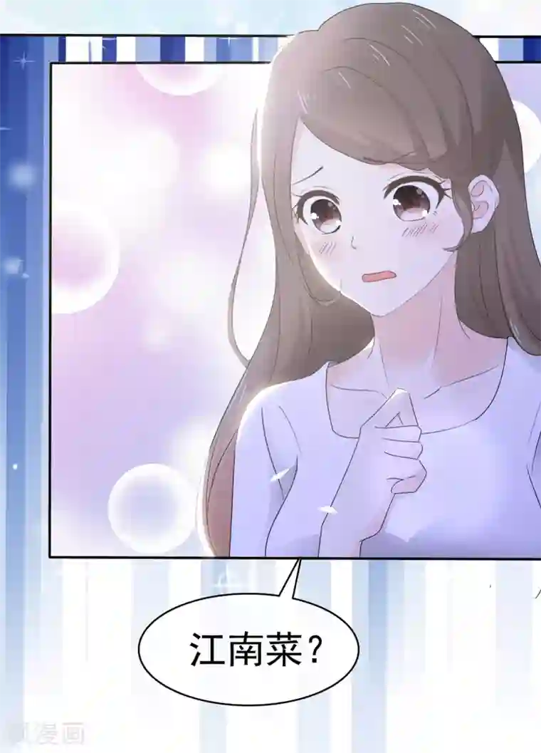 她住在你心里好多年第12话 离别的男人远点