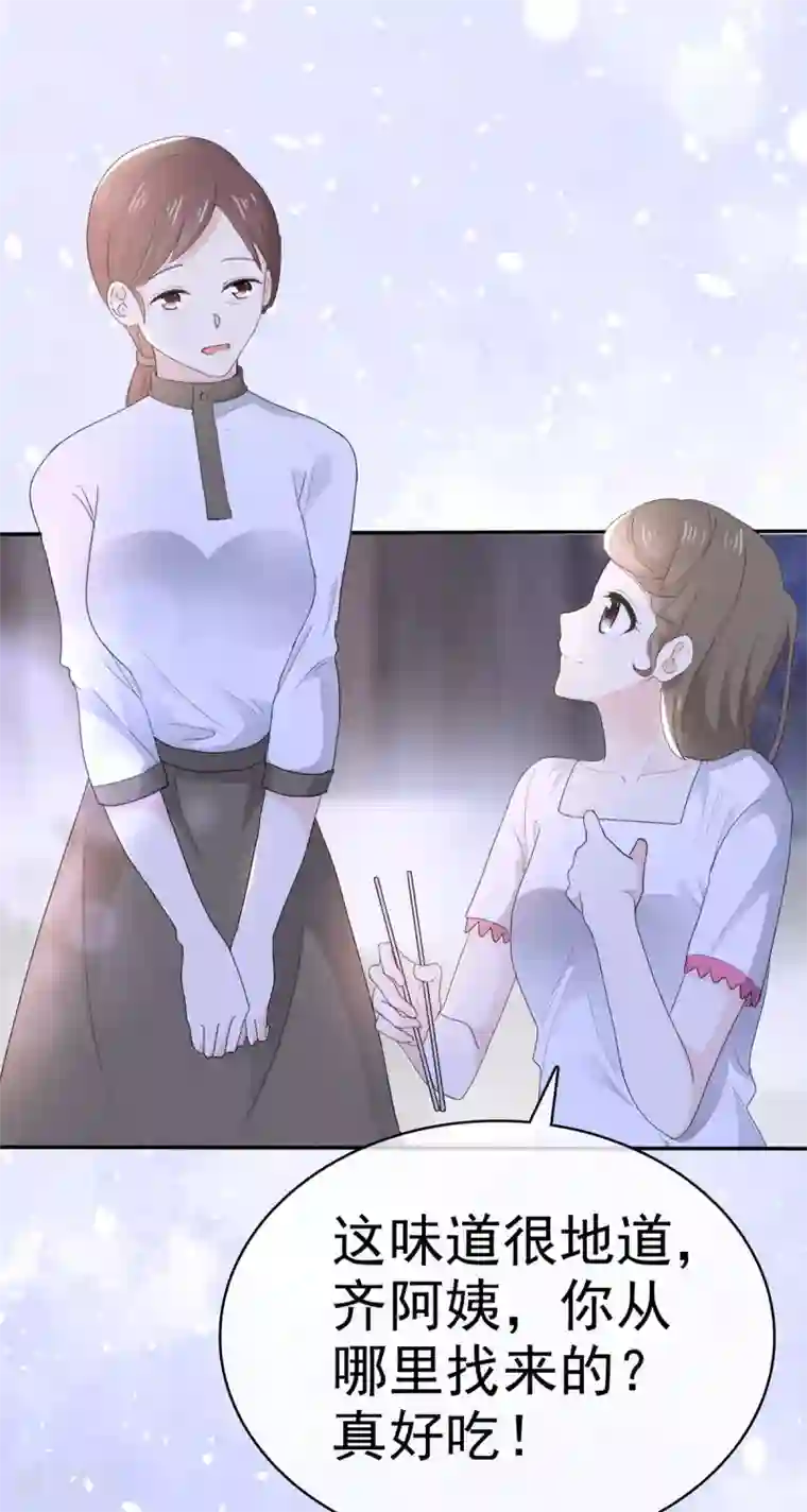 她住在你心里好多年第12话 离别的男人远点