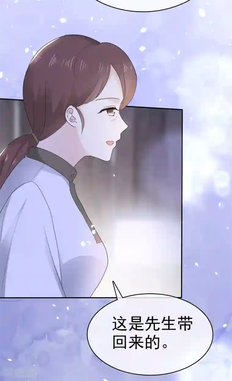 她住在你心里好多年第12话 离别的男人远点