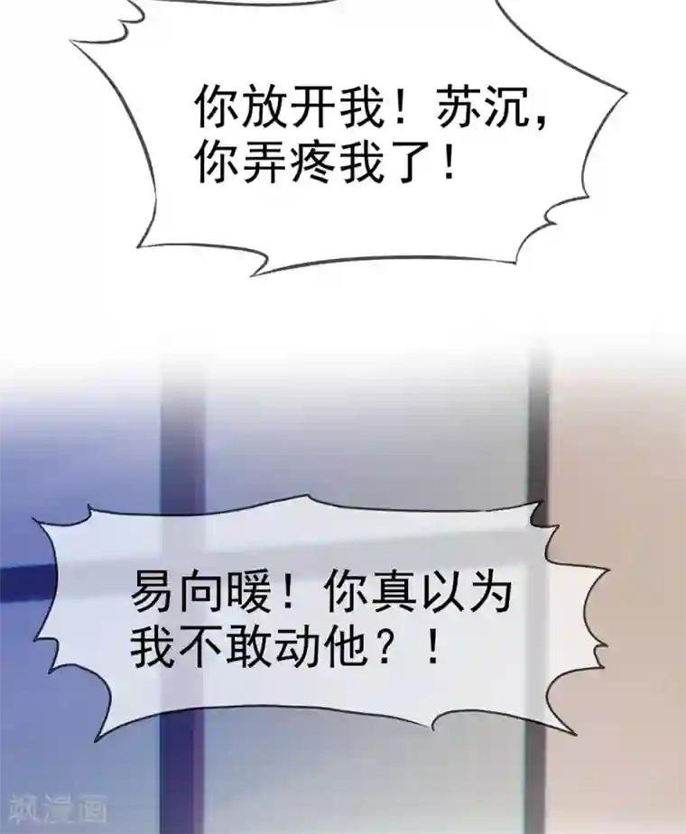 她住在你心里好多年第12话 离别的男人远点